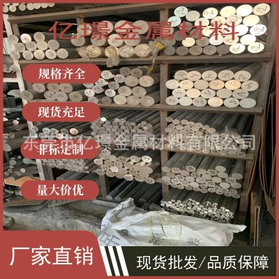 供应美标不锈钢AISI304钢板S30400钢棒AISI309S钢带S30908图3