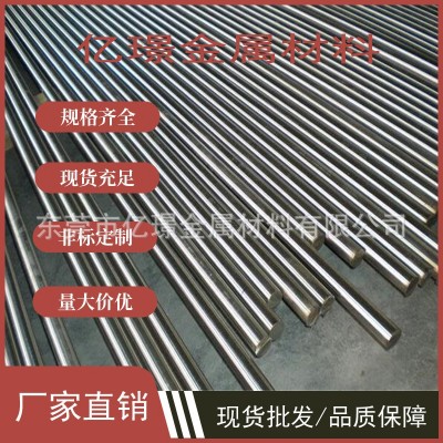 供应美标不锈钢AISI304钢板S30400钢棒AISI309S钢带S30908