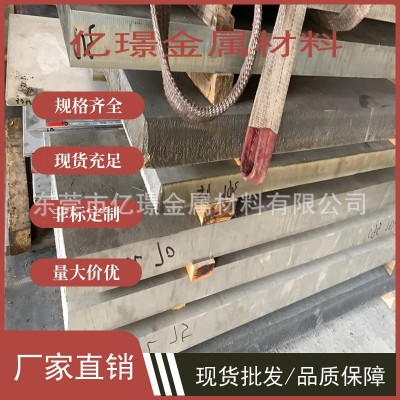 供应美标不锈钢AISI304钢板S30400钢棒AISI309S钢带S30908图4