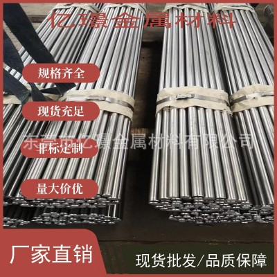 供应美标不锈钢AISI304钢板S30400钢棒AISI309S钢带S30908图5