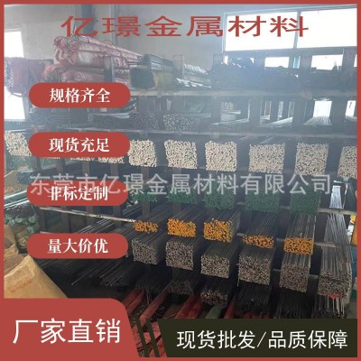 供应美标不锈耐热钢棒AISI304不锈钢板S30400钢带AISI304L钢棒图5
