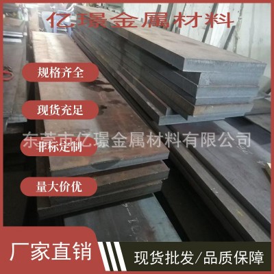 供应美标不锈耐热钢棒AISI304不锈钢板S30400钢带AISI304L钢棒图2
