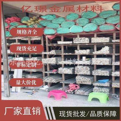 供应美标不锈耐热钢棒AISI304不锈钢板S30400钢带AISI304L钢棒图3