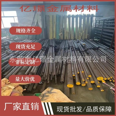 供应美标不锈耐热钢棒AISI304不锈钢板S30400钢带AISI304L钢棒图4