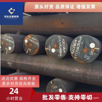 供应07Cr19Ni11Ti(S32169)不锈钢板材 07Cr19Ni11Ti圆棒 圆钢现货图3