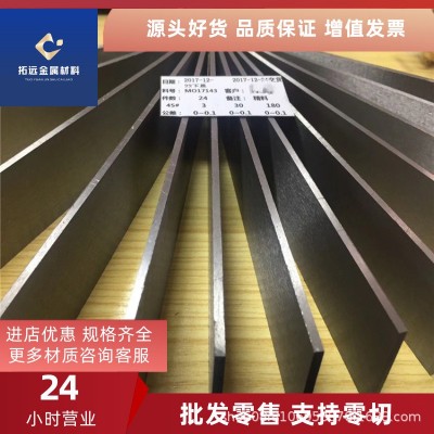 供应07Cr19Ni11Ti(S32169)不锈钢板材 07Cr19Ni11Ti圆棒 圆钢现货图1