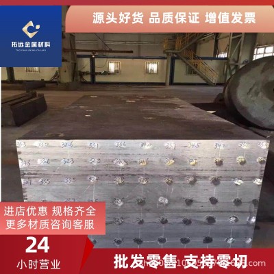 供应07Cr19Ni11Ti(S32169)不锈钢板材 07Cr19Ni11Ti圆棒 圆钢现货图2