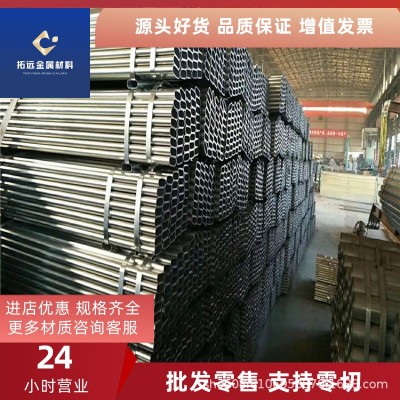 供应国标0Cr18Ni10Ti不锈钢板材 0Cr18Ni10Ti不锈钢棒材 圆钢现货图2