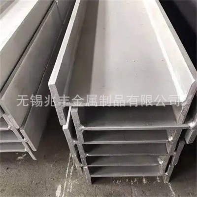 批发2205不锈钢扁钢 2507不锈钢槽钢 2520不锈钢工字钢 现货可定图4