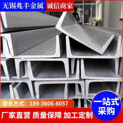 批发2205不锈钢扁钢 2507不锈钢槽钢 2520不锈钢工字钢 现货可定图3