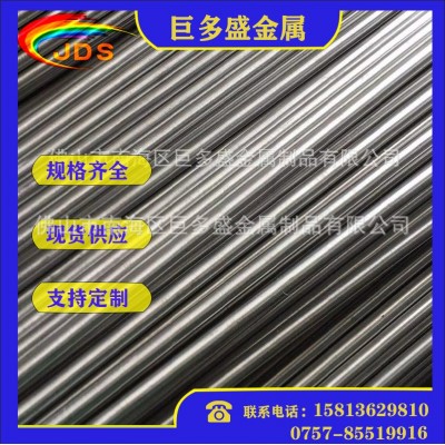 现货供应SUS303CU不锈钢圆棒26mm，可定.做特殊规格