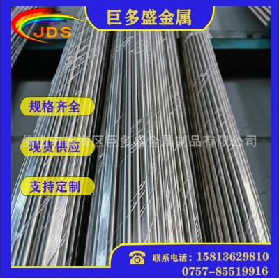 批发8个镍易车304F不锈钢圆棒6.35mm 特殊规格可定.做图4