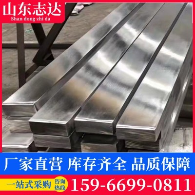 耐热310S不锈钢扁钢 整板切 2520不锈钢扁钢 现货 309S不锈钢扁钢