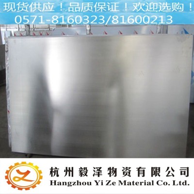 Incone1601不锈钢板 耐蚀合金 现货供应 品质保证图1