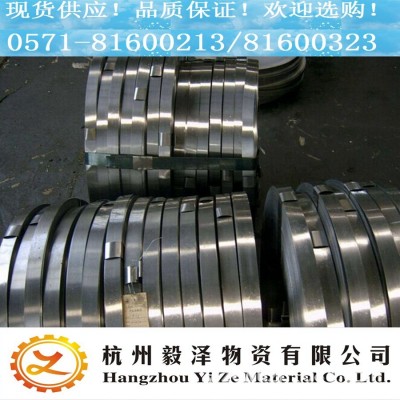 现货供应SUS201不锈钢带 可分条 价格图4