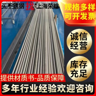 SUS321不锈钢棒冷拉磨光圆棒圆钢 0Cr18Ni10Ti奥氏体钢板不锈钢管图2