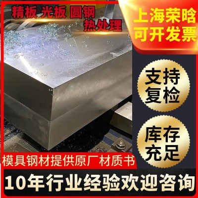 SUS321不锈钢棒冷拉磨光圆棒圆钢 0Cr18Ni10Ti奥氏体钢板不锈钢管图5
