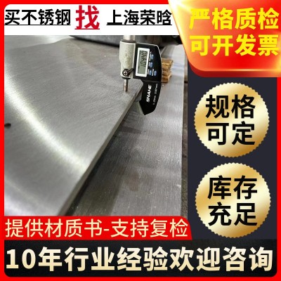 SUS321不锈钢棒冷拉磨光圆棒圆钢 0Cr18Ni10Ti奥氏体钢板不锈钢管图4