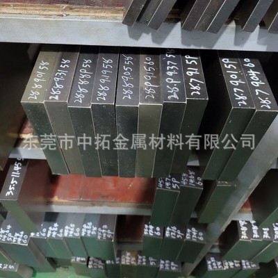 供应日本大同NAK80预硬塑胶模具钢 NAK80圆钢 NAK80圆棒图3
