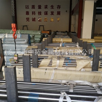 SUS630不锈钢圆钢 17-4PH实心圆棒 磨光棒 研磨棒 加工配送图2