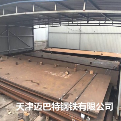 舞钢NM500耐磨板 Q+T调质钢板 保性能 NM500耐磨钢板图4