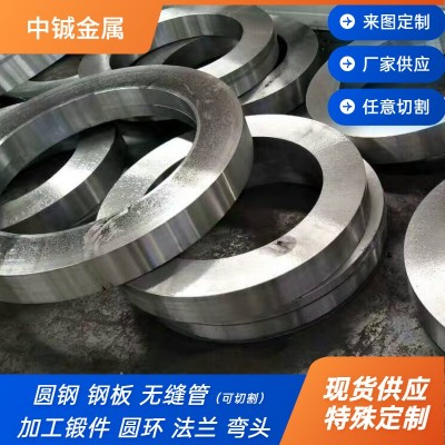 马氏体不锈钢3Cr13圆钢3Cr13钢板新国标30Cr13磨光棒锻件加工件图3