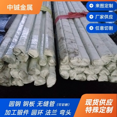 10Cr17铁素体不锈钢SUS430圆钢430F光棒易切不锈Y10Cr17品质保证图3