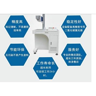 30W CO2二氧化碳激光打标机木质玻璃塑料陶瓷皮革非金属打标机图4