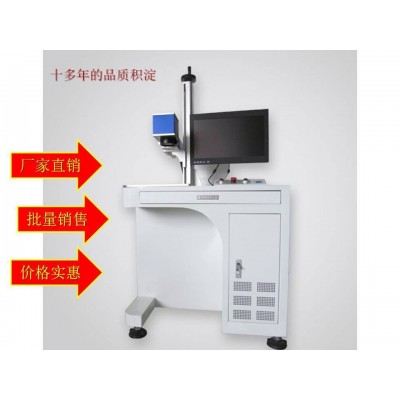 20W光纤激光打标机高速雕刻激光刻字机 厂家直销整机销售当天发货图5