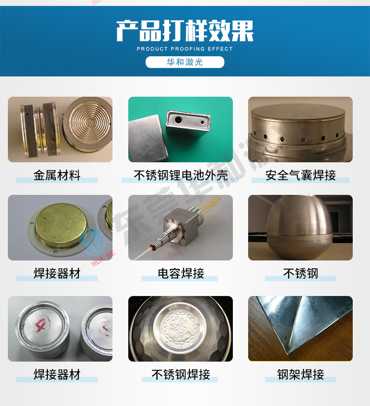 自动焊接机_14.jpg
