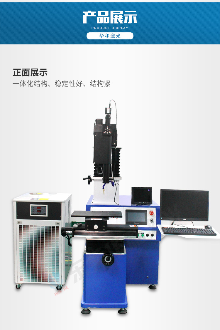 自动焊接机_09.jpg