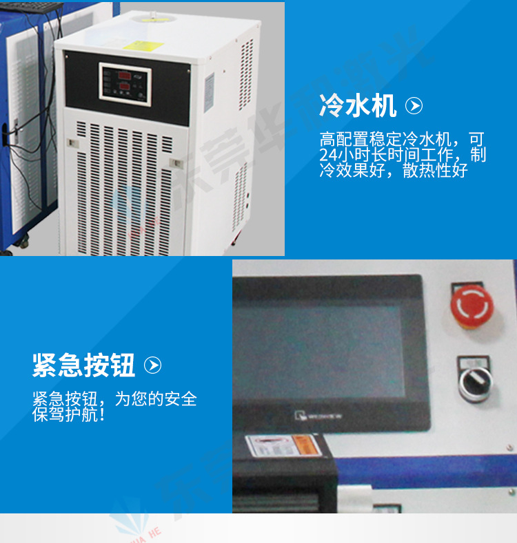 自动焊接机_13.jpg