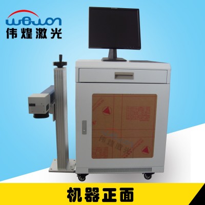 电子元器件激光打码机飞行在线光纤激光镭射机厂家直供图2