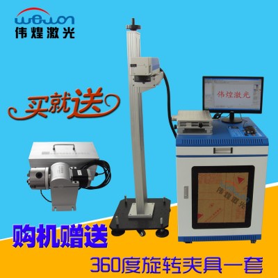 厂家直供PVC管材激光打码机东莞广州深圳激光镭射喷码机图4