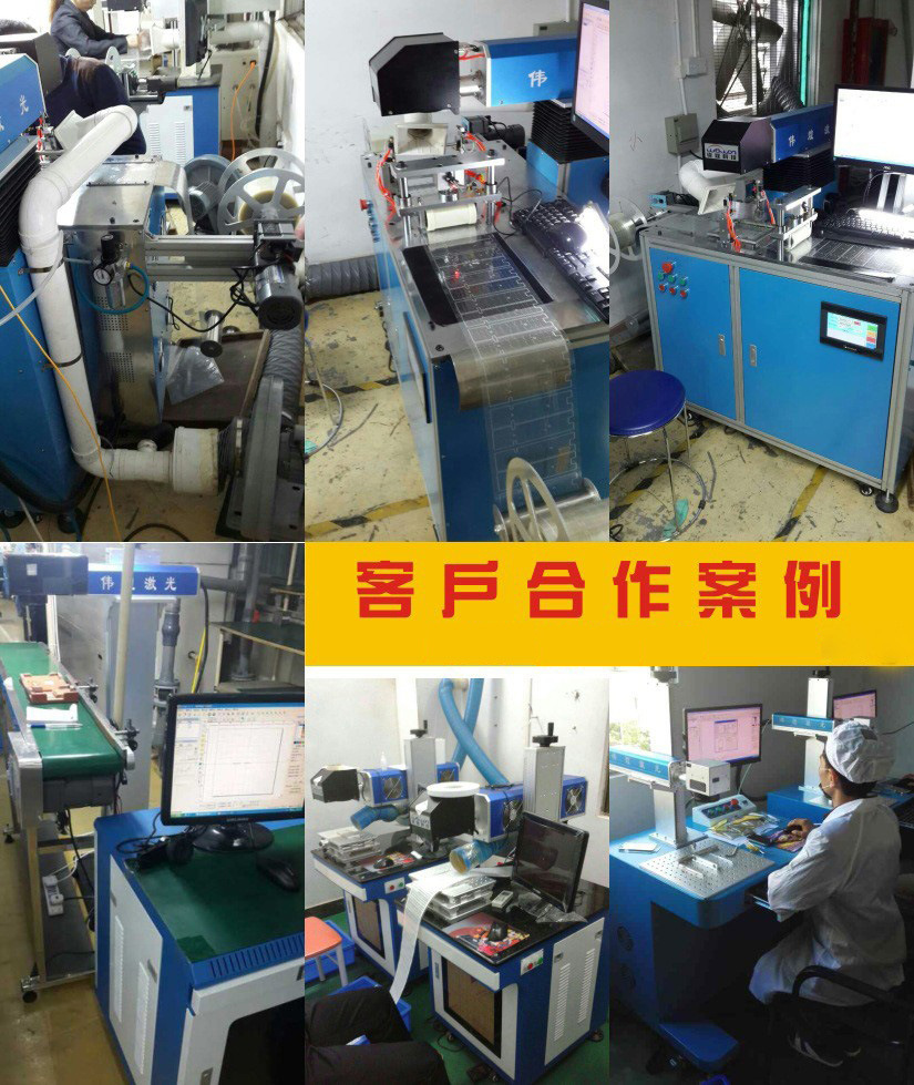 客户合作案例.jpg