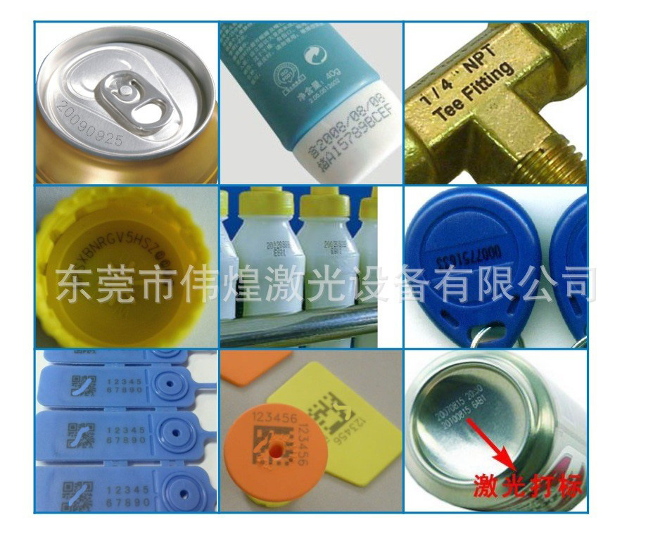 光纤打码.jpg