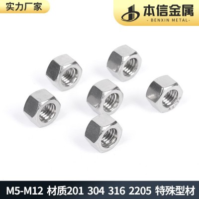 304不锈钢六角螺母M2M2.5M3M4M5M6M8M10M12 201六角螺母螺丝帽图4