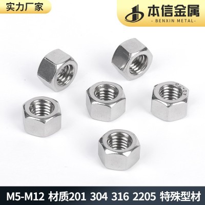 304不锈钢六角螺母M2M2.5M3M4M5M6M8M10M12 201六角螺母螺丝帽图2
