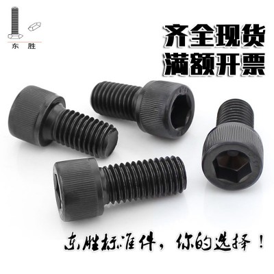 12.9级8.8级高强度钢结构杯头螺栓圆柱头内六角螺丝DIN912图1