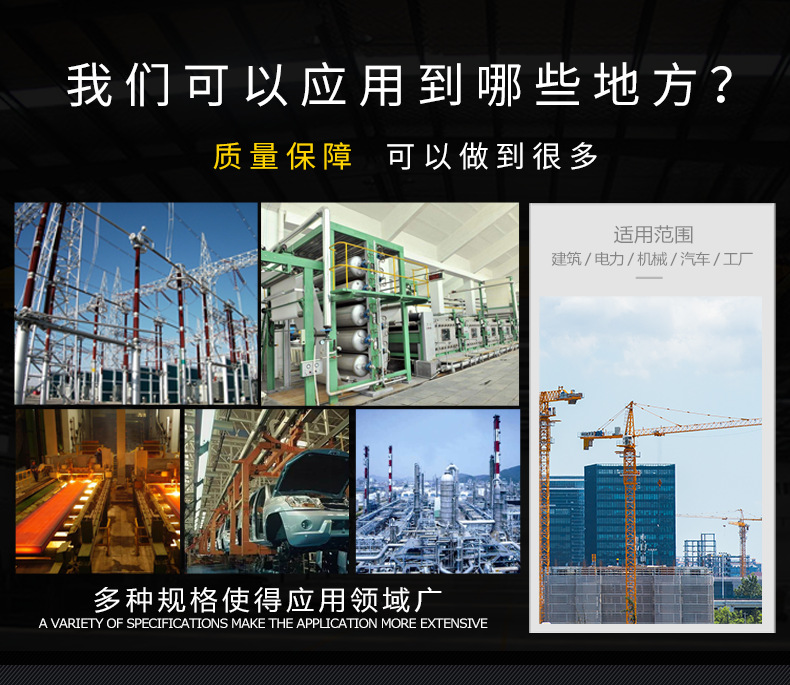 不锈钢管详情页_08.png