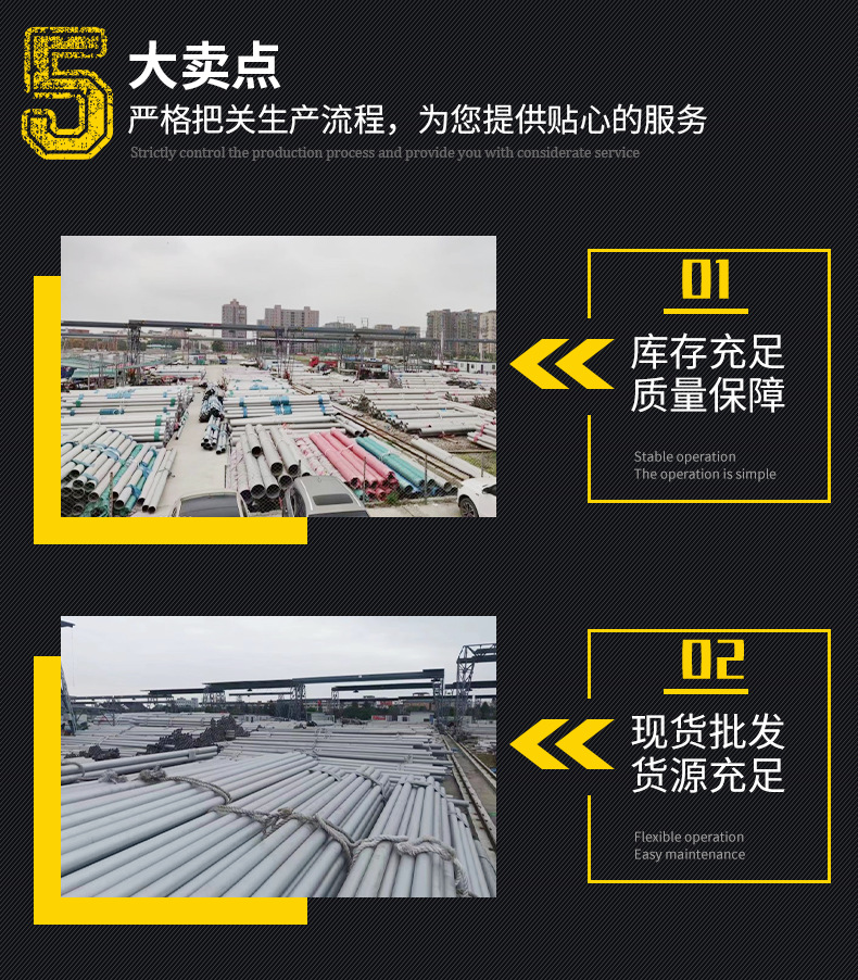 不锈钢管详情页_04.png