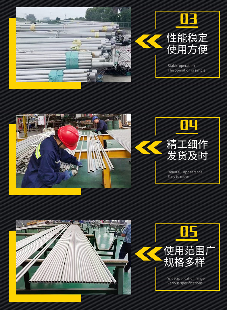 不锈钢管详情页_05.png