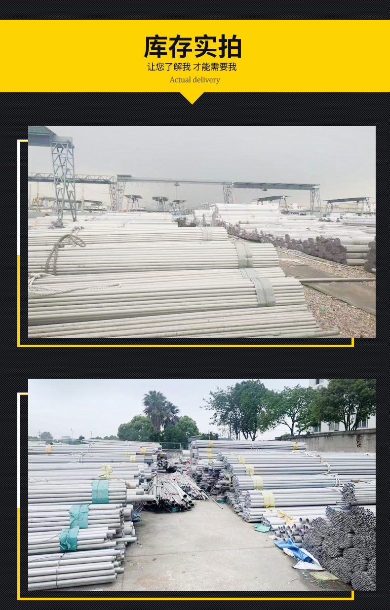不锈钢管详情页_09.png
