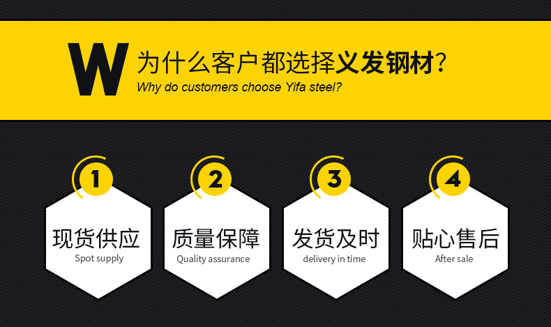 不锈钢管详情页_02.png