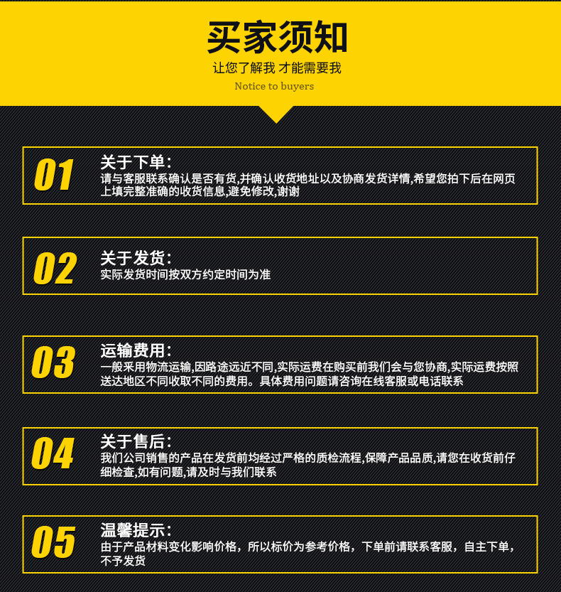 不锈钢板详情页_12.png