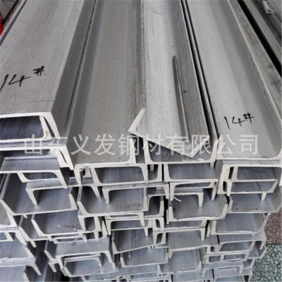 316L不锈钢槽钢 现货供应 耐高温309s不锈钢槽钢 厂家直销 可加工图3