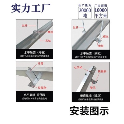 304不锈钢桥架300*150 201不锈钢电缆桥架槽式电缆线 槽厂家现货图4