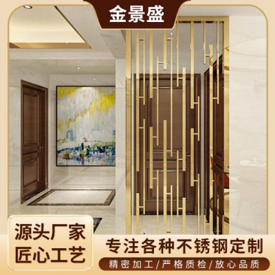 不锈钢屏风 304客厅家装屏风隔断 现代精美简约风格