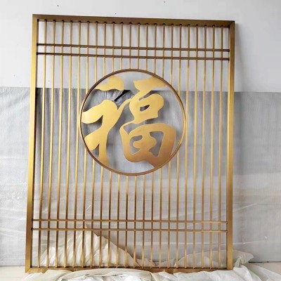 不锈钢屏风玄关餐厅屏风雕花花格镂空屏风新中式玫瑰金不锈钢屏风图3