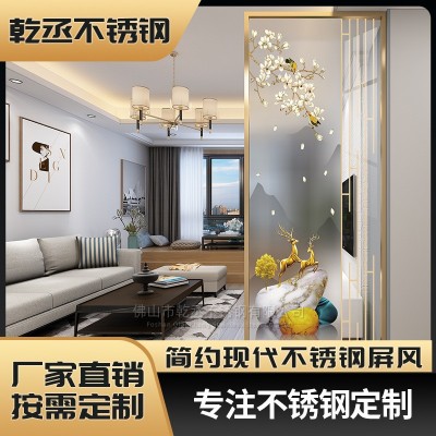 不锈钢隔断简约现代屏风厂家轻奢长虹玄关客厅卫生间遮挡屏风批发图2